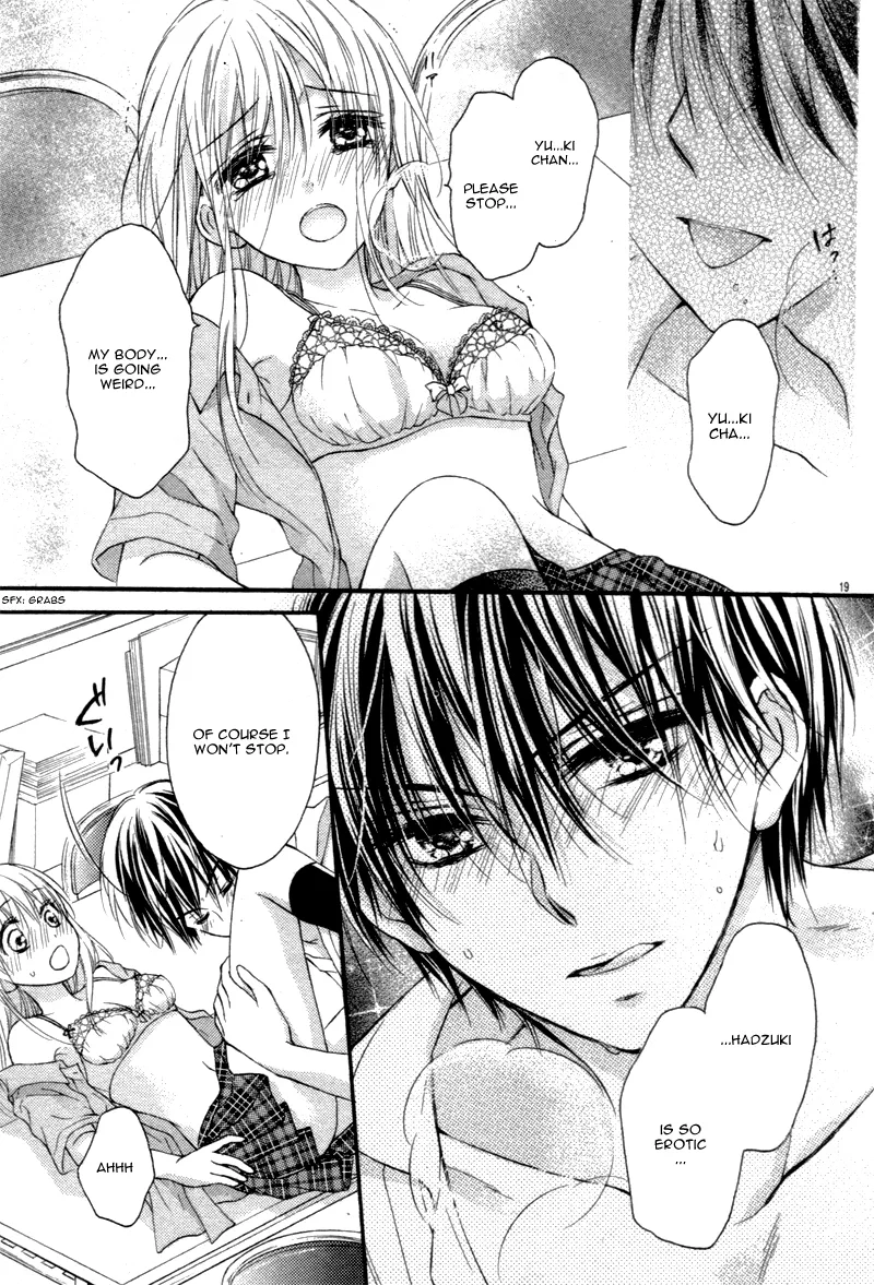 Ouji-sama wa Midara ni Midareru. Chapter 0 page 23
