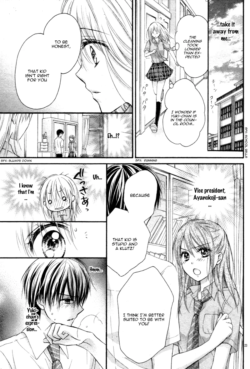 Ouji-sama wa Midara ni Midareru. Chapter 0 page 27