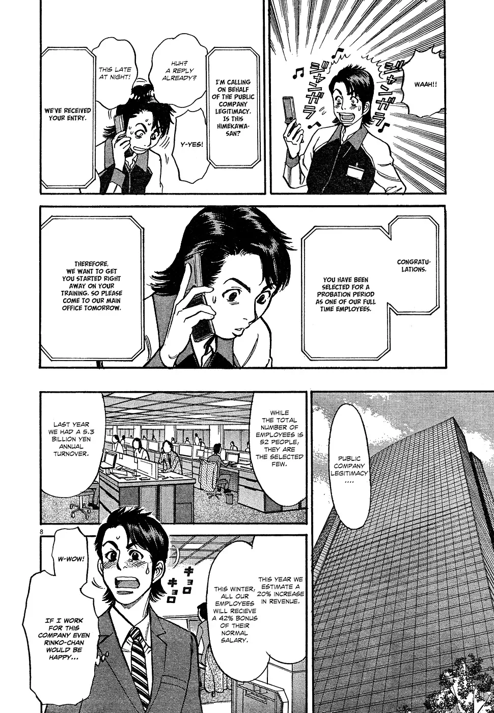 Ore x Yome - Cupid no Itazura Chapter 1 page 10