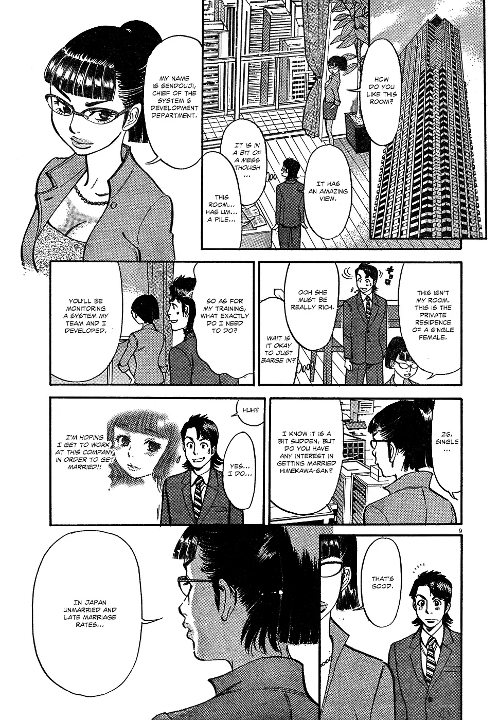 Ore x Yome - Cupid no Itazura Chapter 1 page 11