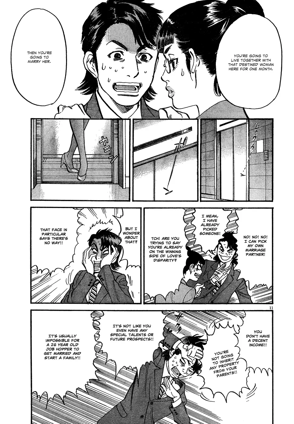 Ore x Yome - Cupid no Itazura Chapter 1 page 13