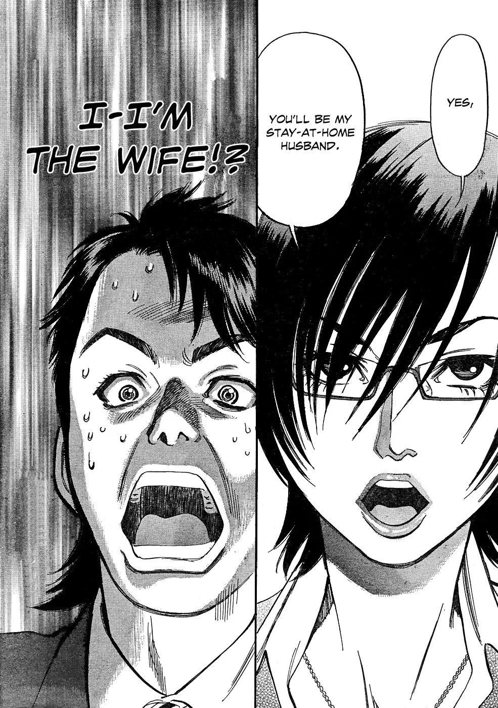 Ore x Yome - Cupid no Itazura Chapter 1 page 20