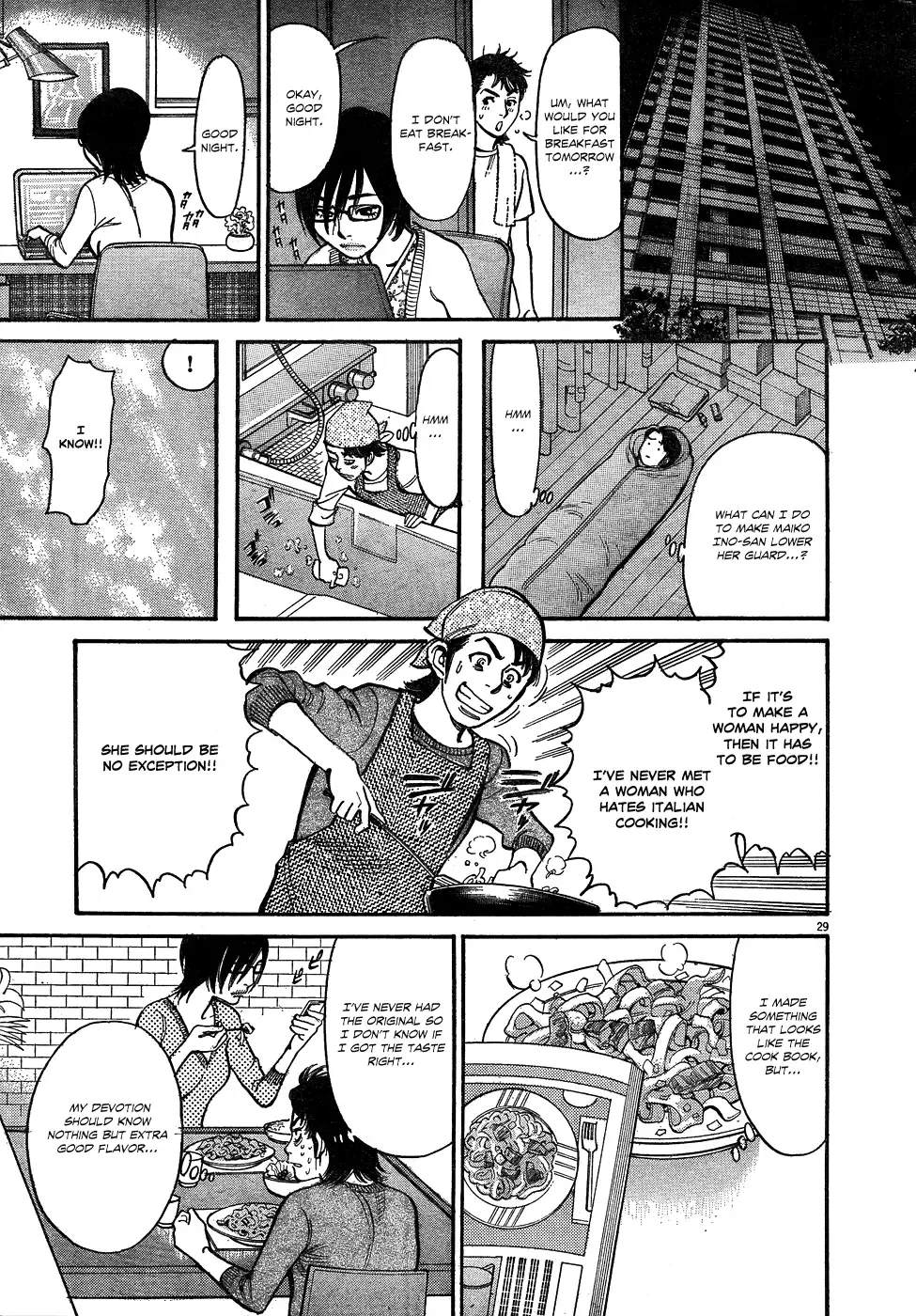 Ore x Yome - Cupid no Itazura Chapter 1 page 31