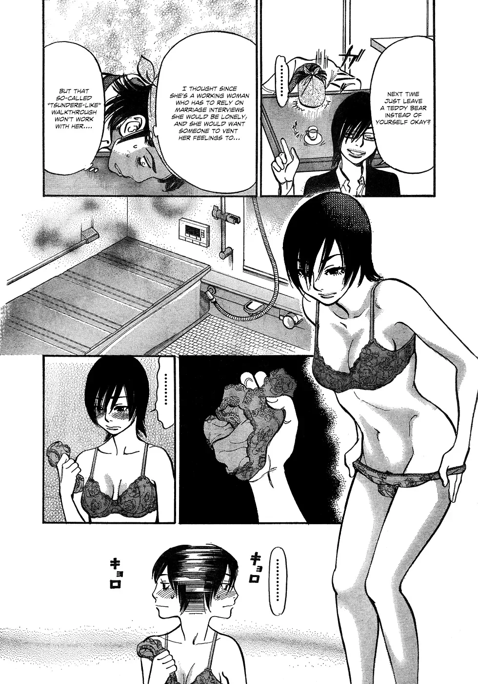 Ore x Yome - Cupid no Itazura Chapter 1 page 30