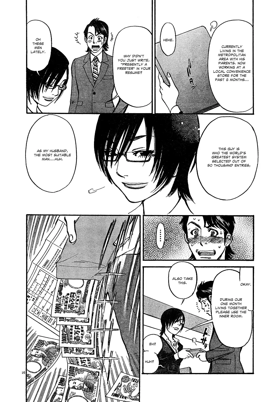 Ore x Yome - Cupid no Itazura Chapter 1 page 18