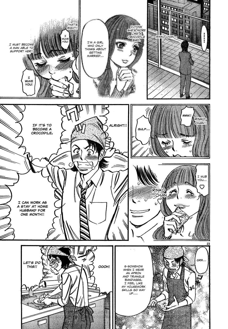 Ore x Yome - Cupid no Itazura Chapter 1 page 25