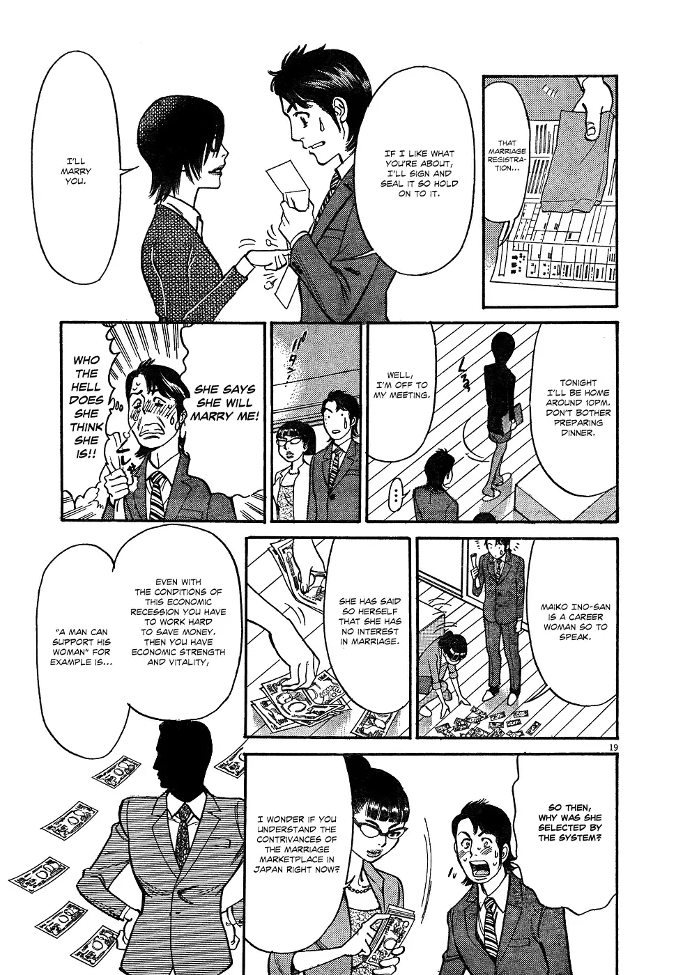 Ore x Yome - Cupid no Itazura Chapter 1 page 21