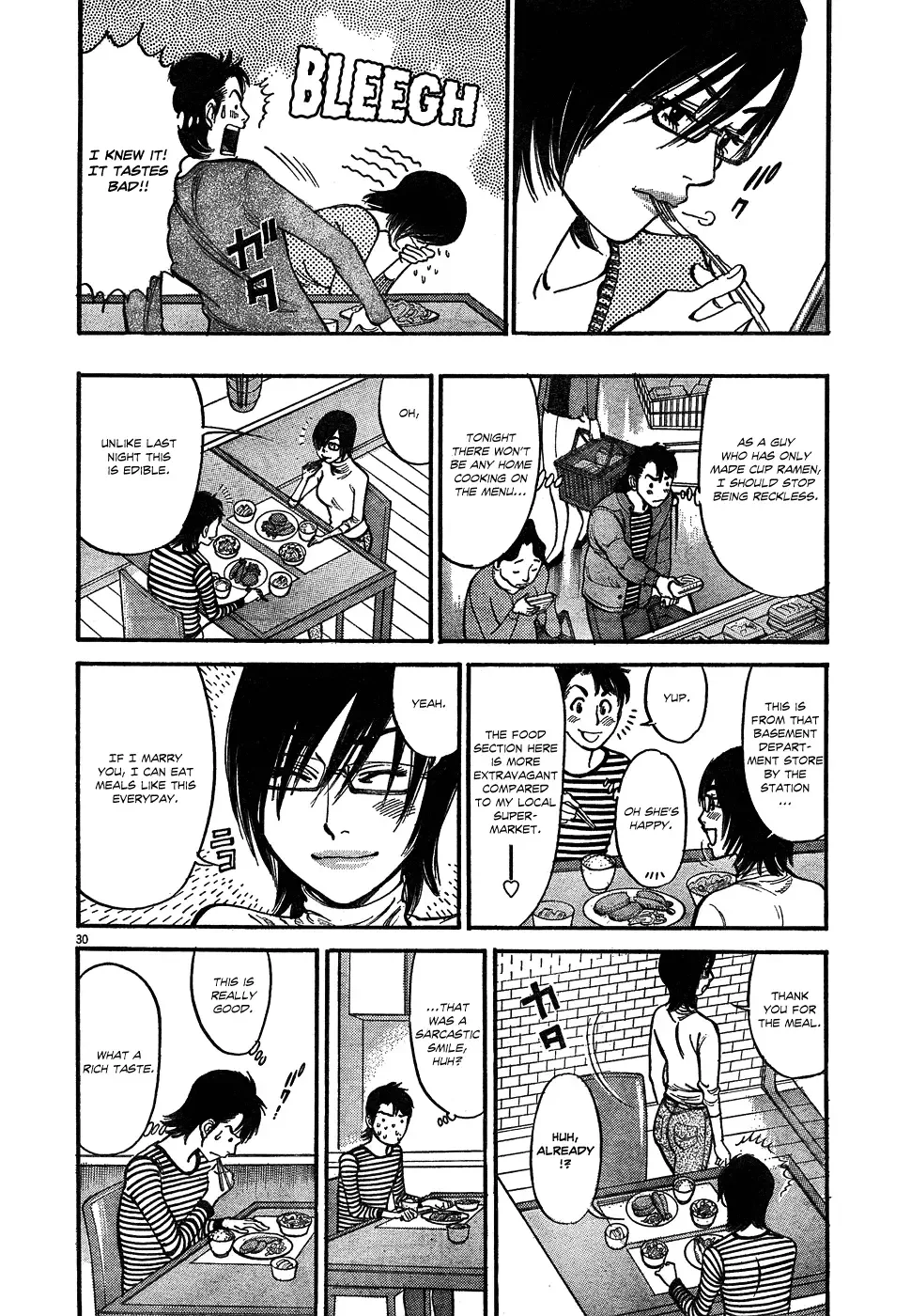 Ore x Yome - Cupid no Itazura Chapter 1 page 32