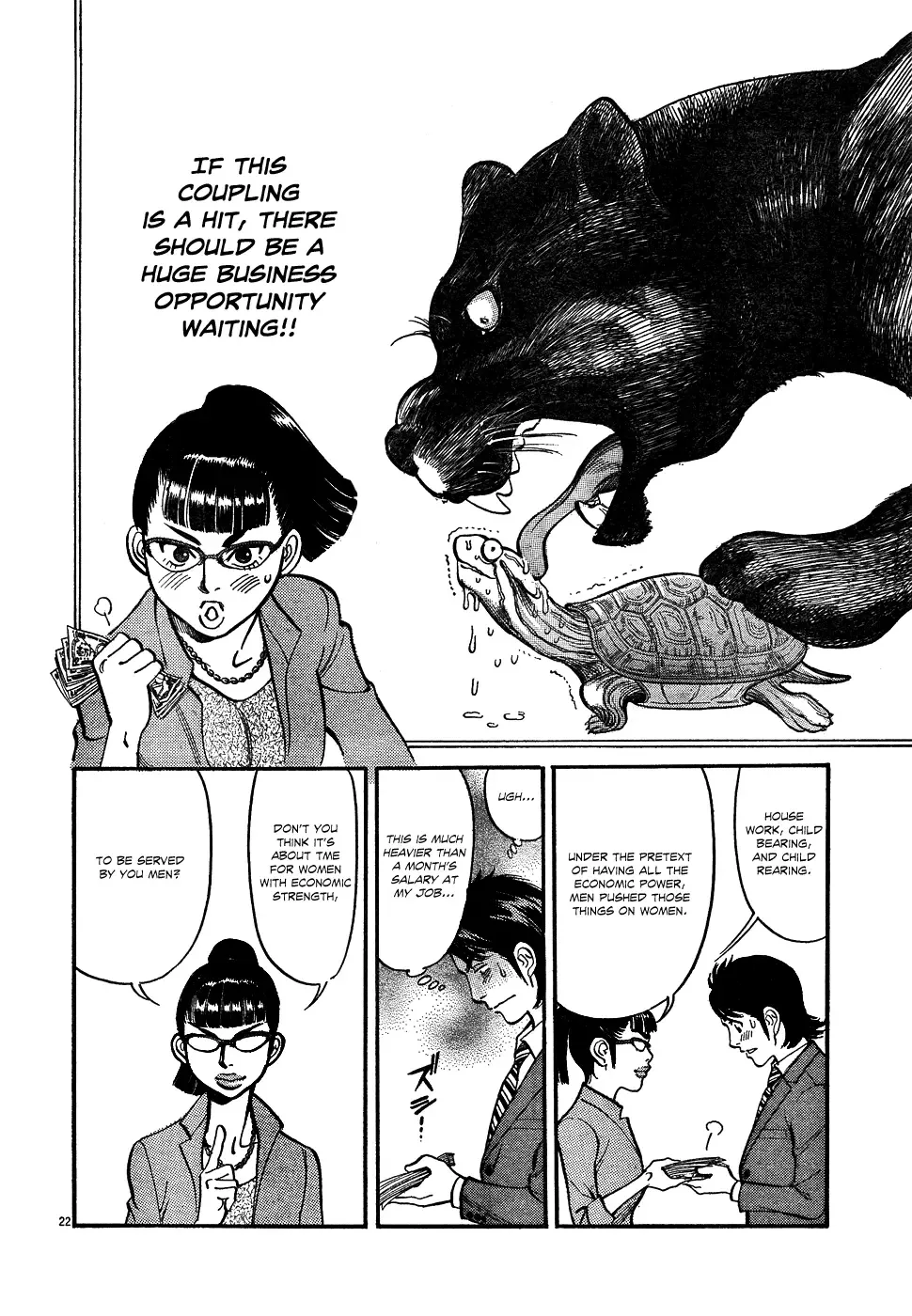 Ore x Yome - Cupid no Itazura Chapter 1 page 24