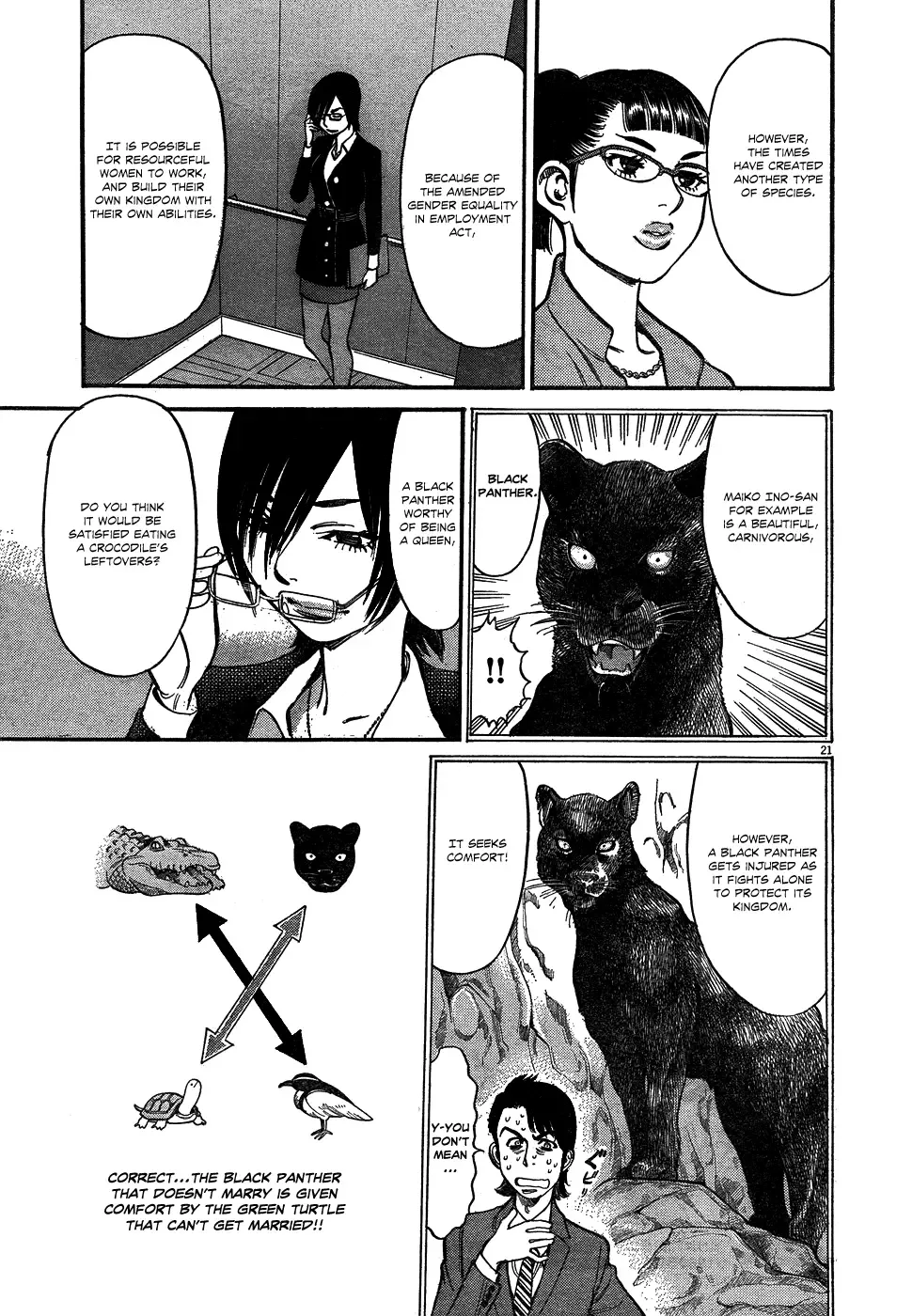 Ore x Yome - Cupid no Itazura Chapter 1 page 23