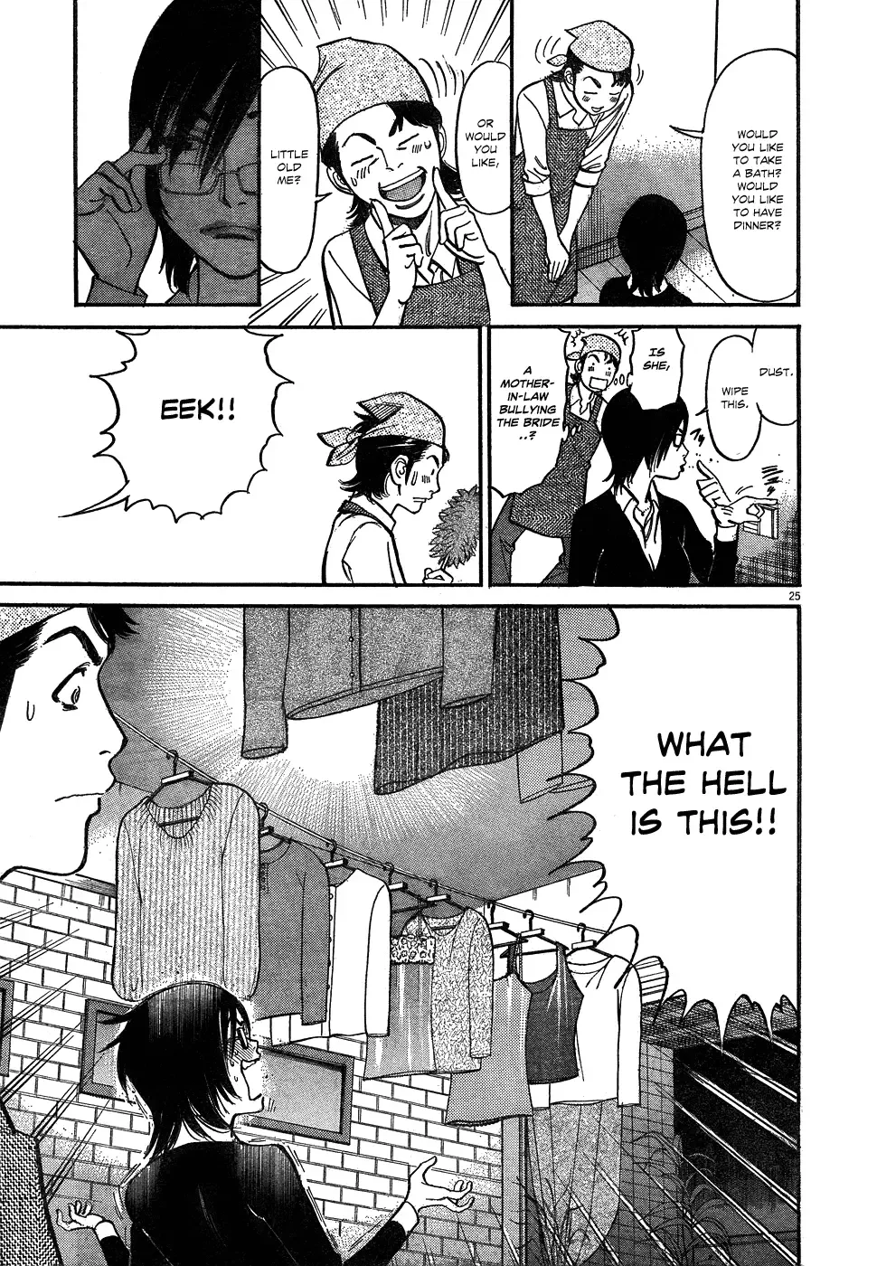 Ore x Yome - Cupid no Itazura Chapter 1 page 27
