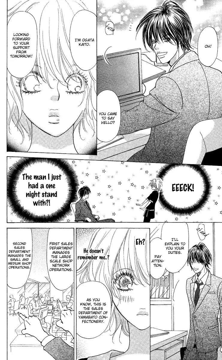 Off-time no Kemono Chapter 1 page 13