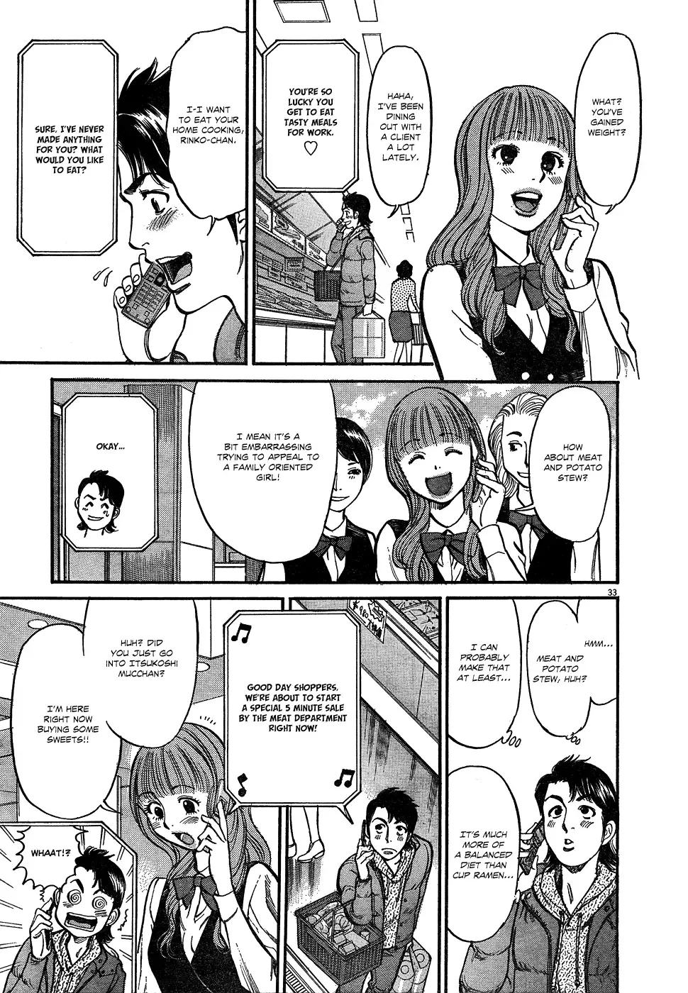 Ore x Yome - Cupid no Itazura Chapter 1 page 35