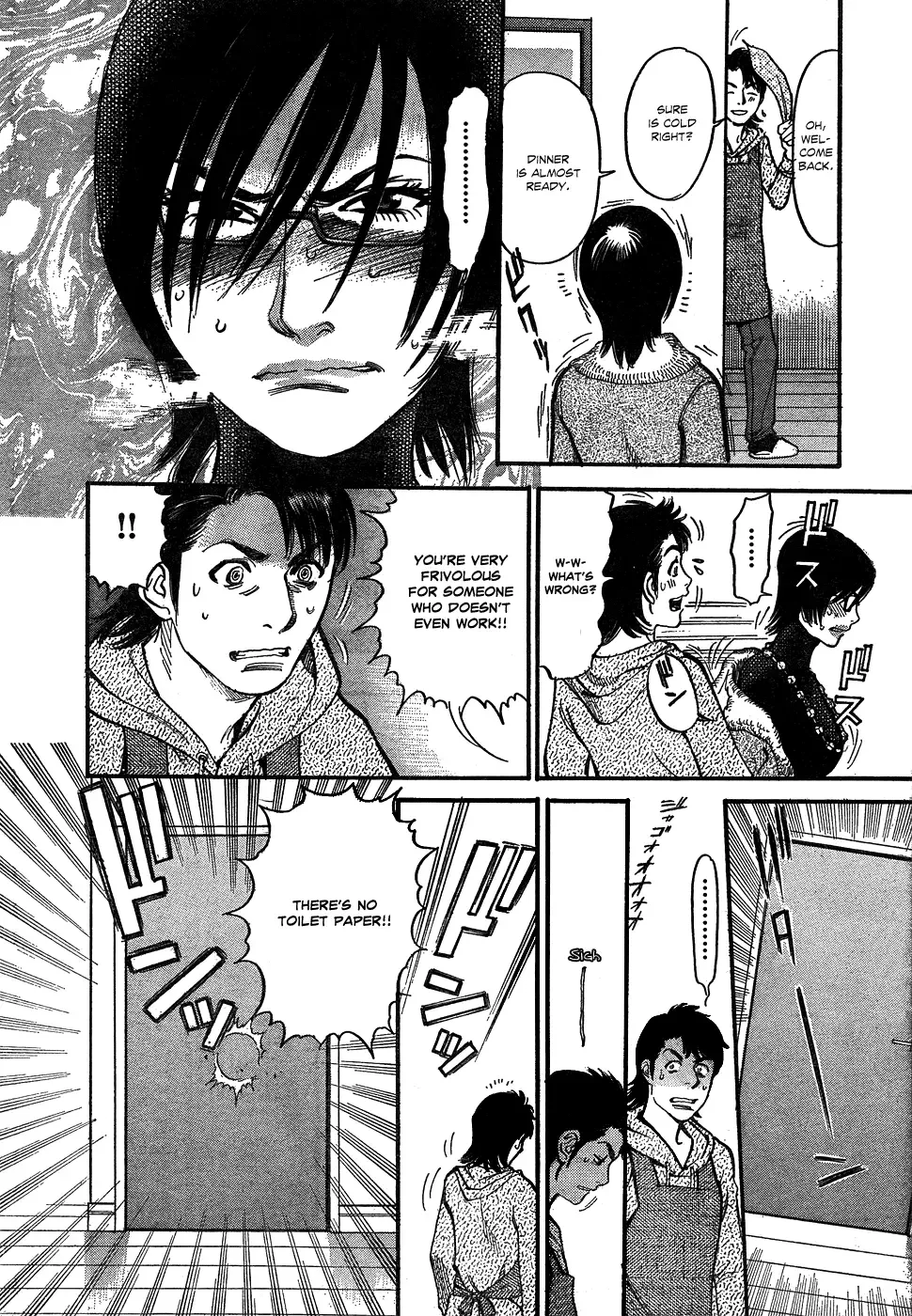 Ore x Yome - Cupid no Itazura Chapter 1 page 38