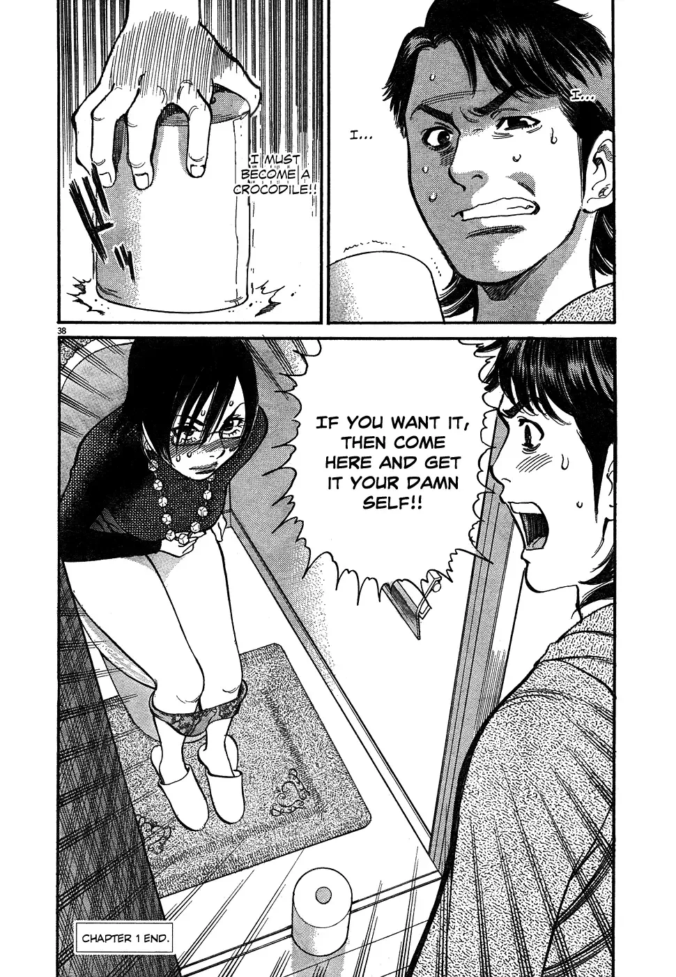 Ore x Yome - Cupid no Itazura Chapter 1 page 40