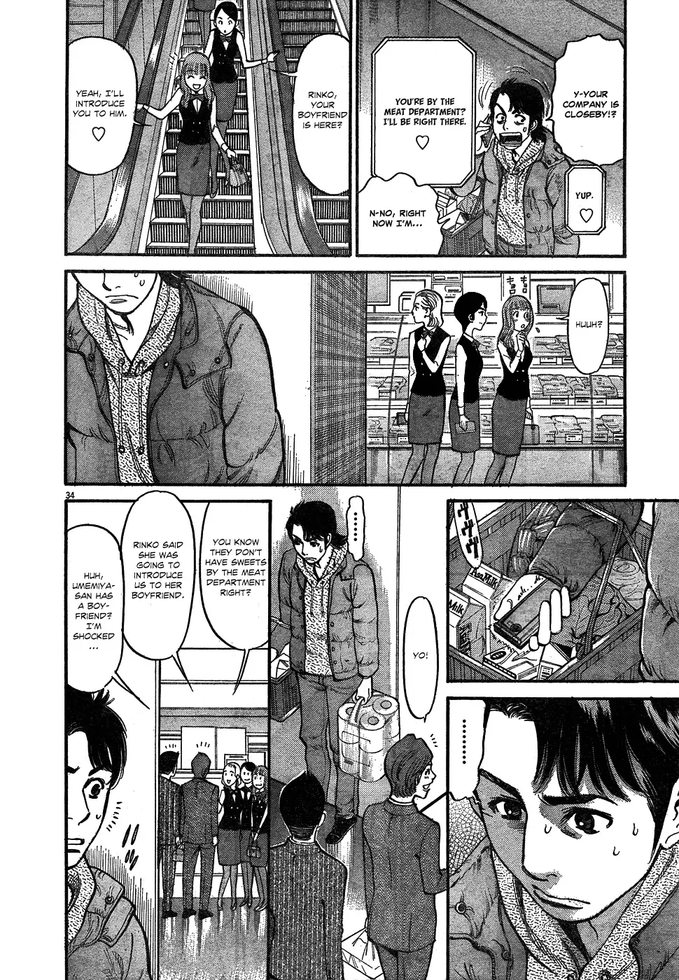 Ore x Yome - Cupid no Itazura Chapter 1 page 36