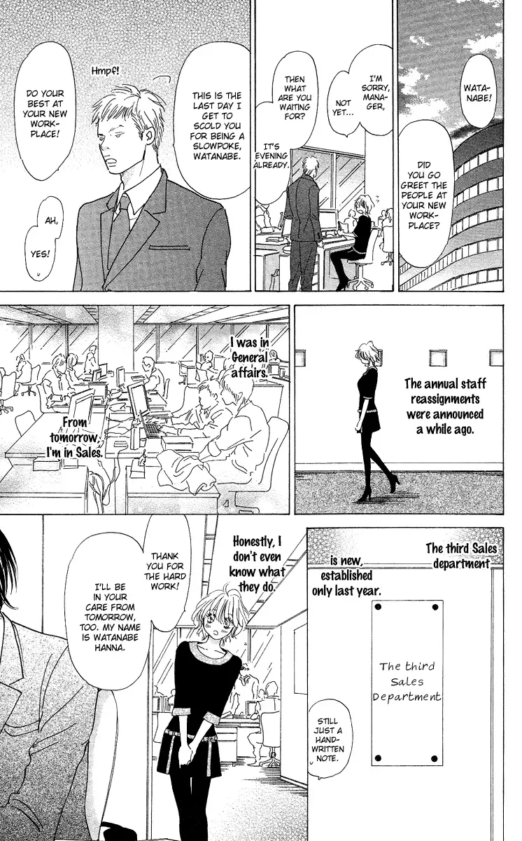 Off-time no Kemono Chapter 1 page 12
