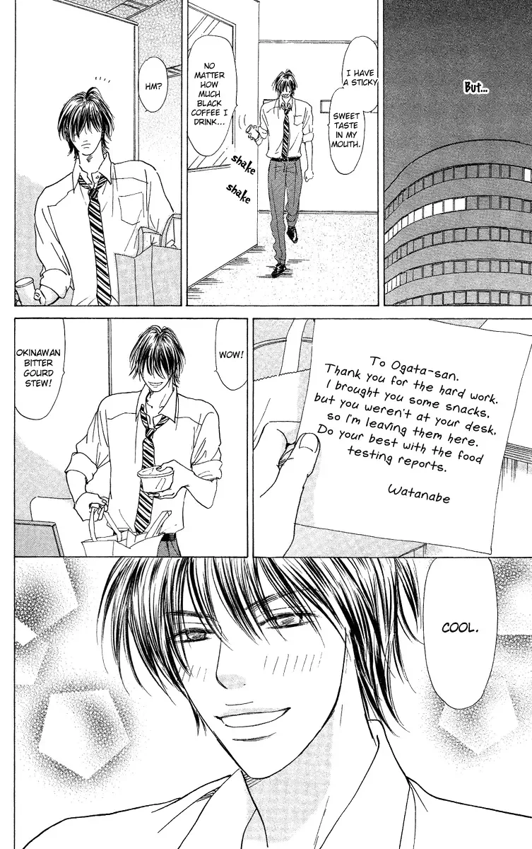 Off-time no Kemono Chapter 1 page 23
