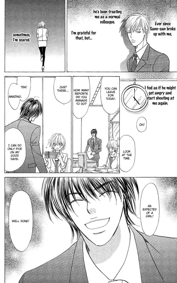 Off-time no Kemono Chapter 1 page 21