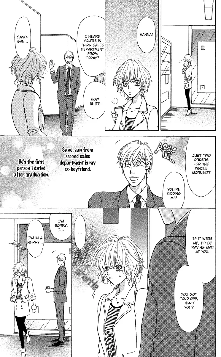Off-time no Kemono Chapter 1 page 20