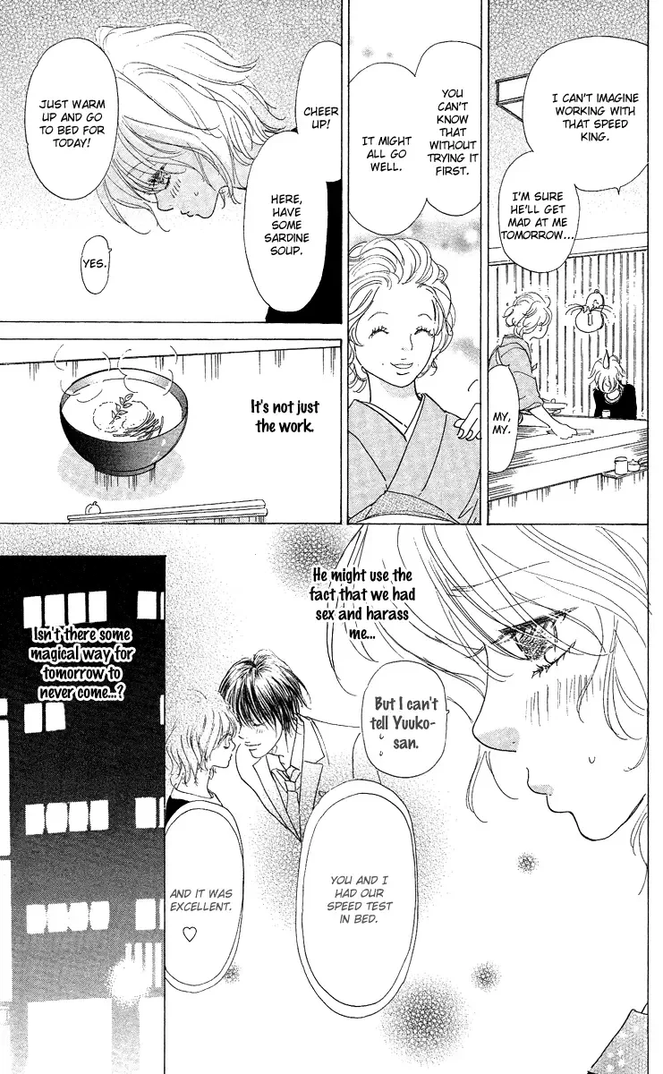 Off-time no Kemono Chapter 1 page 16