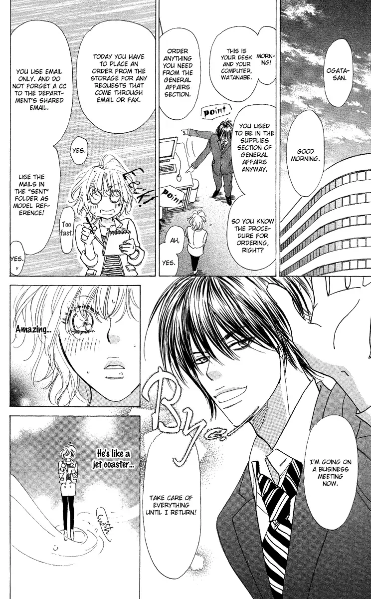 Off-time no Kemono Chapter 1 page 17