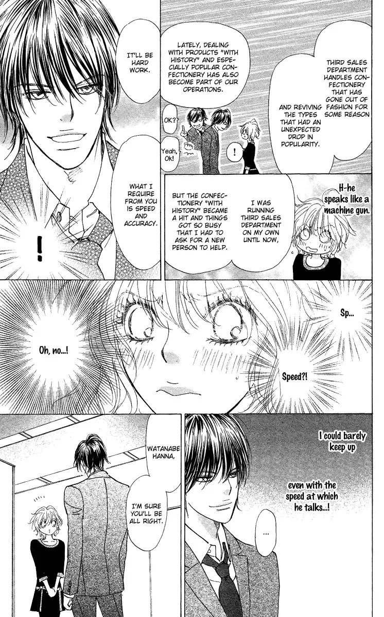 Off-time no Kemono Chapter 1 page 14