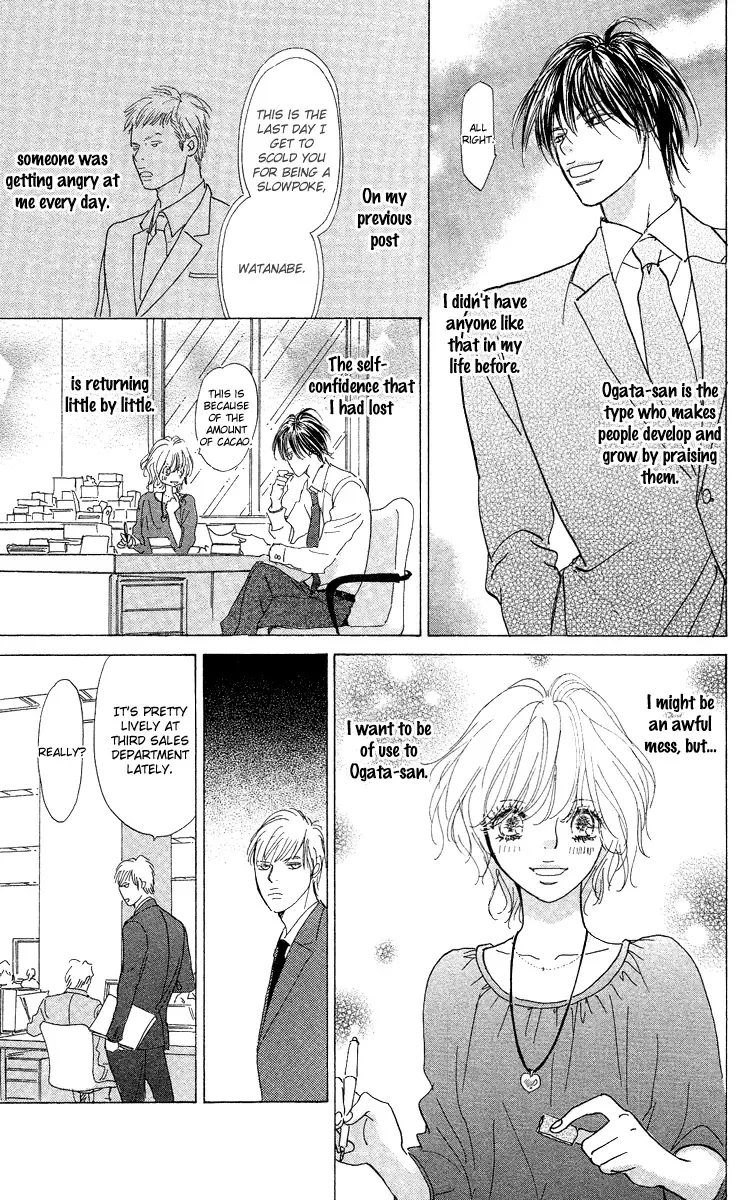 Off-time no Kemono Chapter 1 page 26