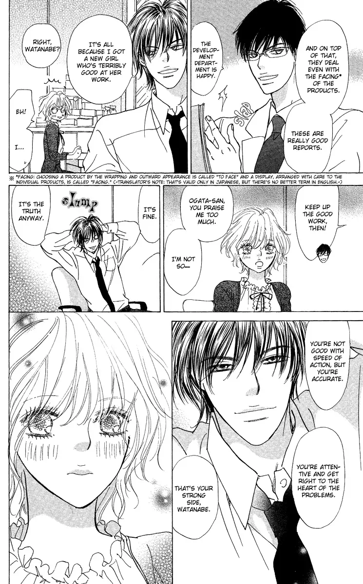 Off-time no Kemono Chapter 1 page 25