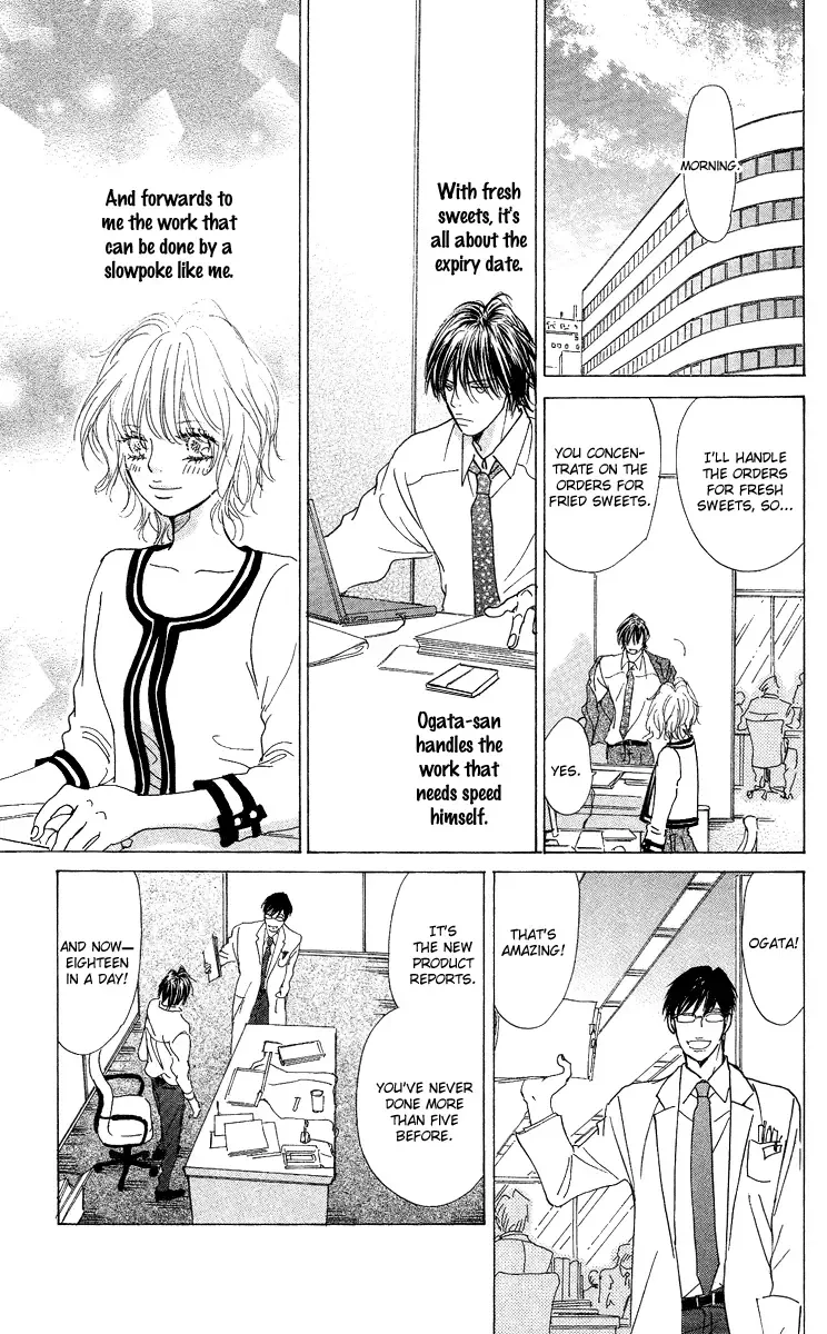Off-time no Kemono Chapter 1 page 24