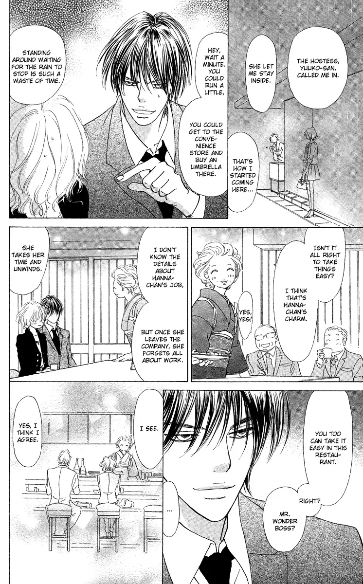 Off-time no Kemono Chapter 1 page 29
