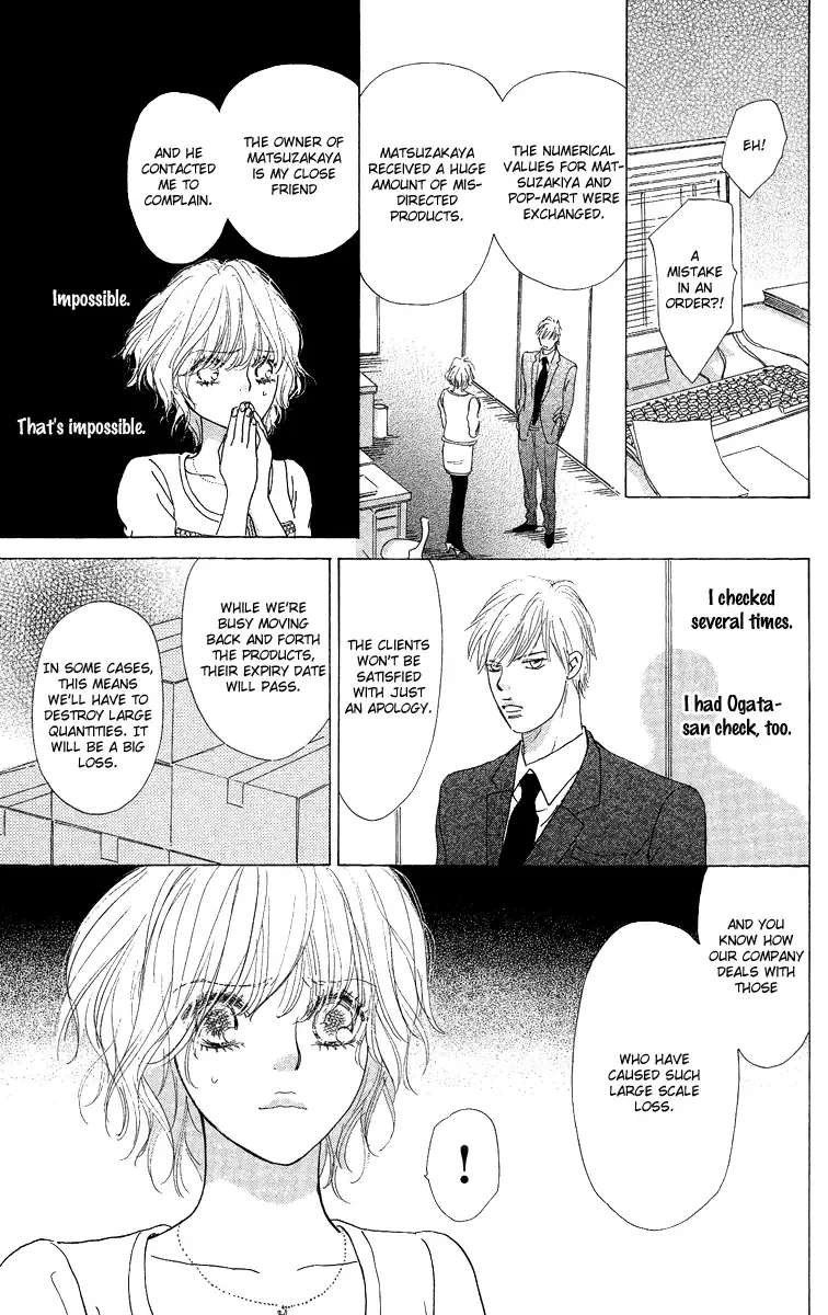 Off-time no Kemono Chapter 1 page 40