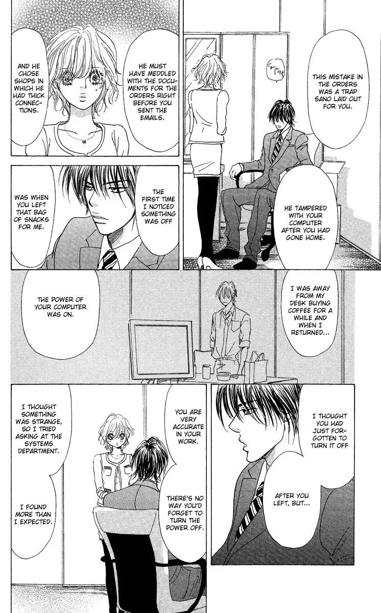 Off-time no Kemono Chapter 1 page 45