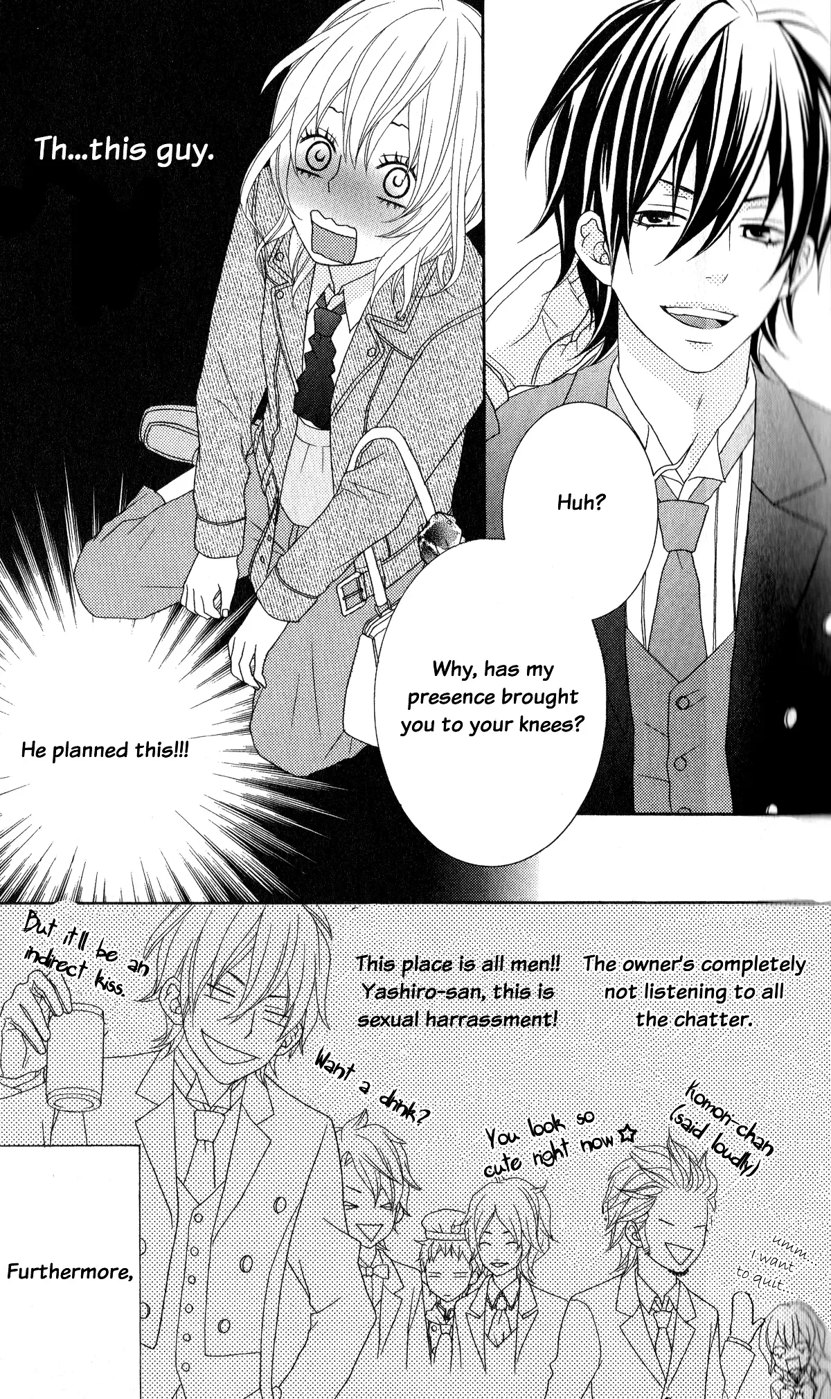 Ou-sama wa Shitsuji-sama Chapter 1 page 12