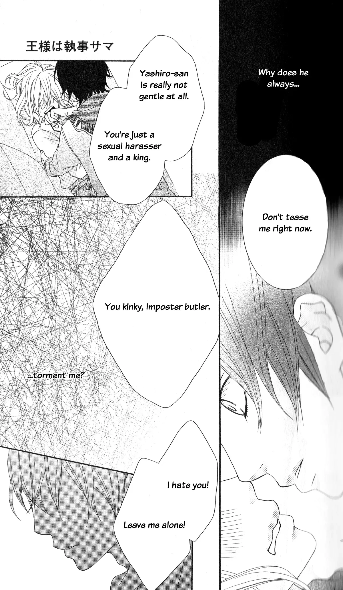 Ou-sama wa Shitsuji-sama Chapter 1 page 26