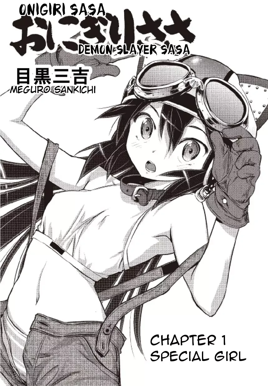 Onigiri Sasa Chapter 1 page 4