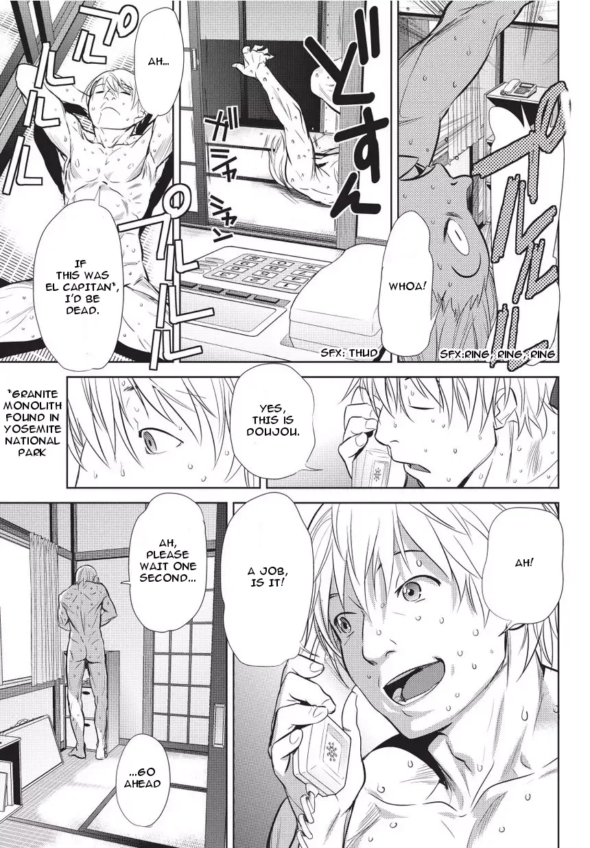Onigiri Sasa Chapter 1 page 13