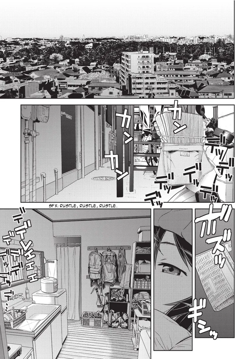 Onigiri Sasa Chapter 1 page 1