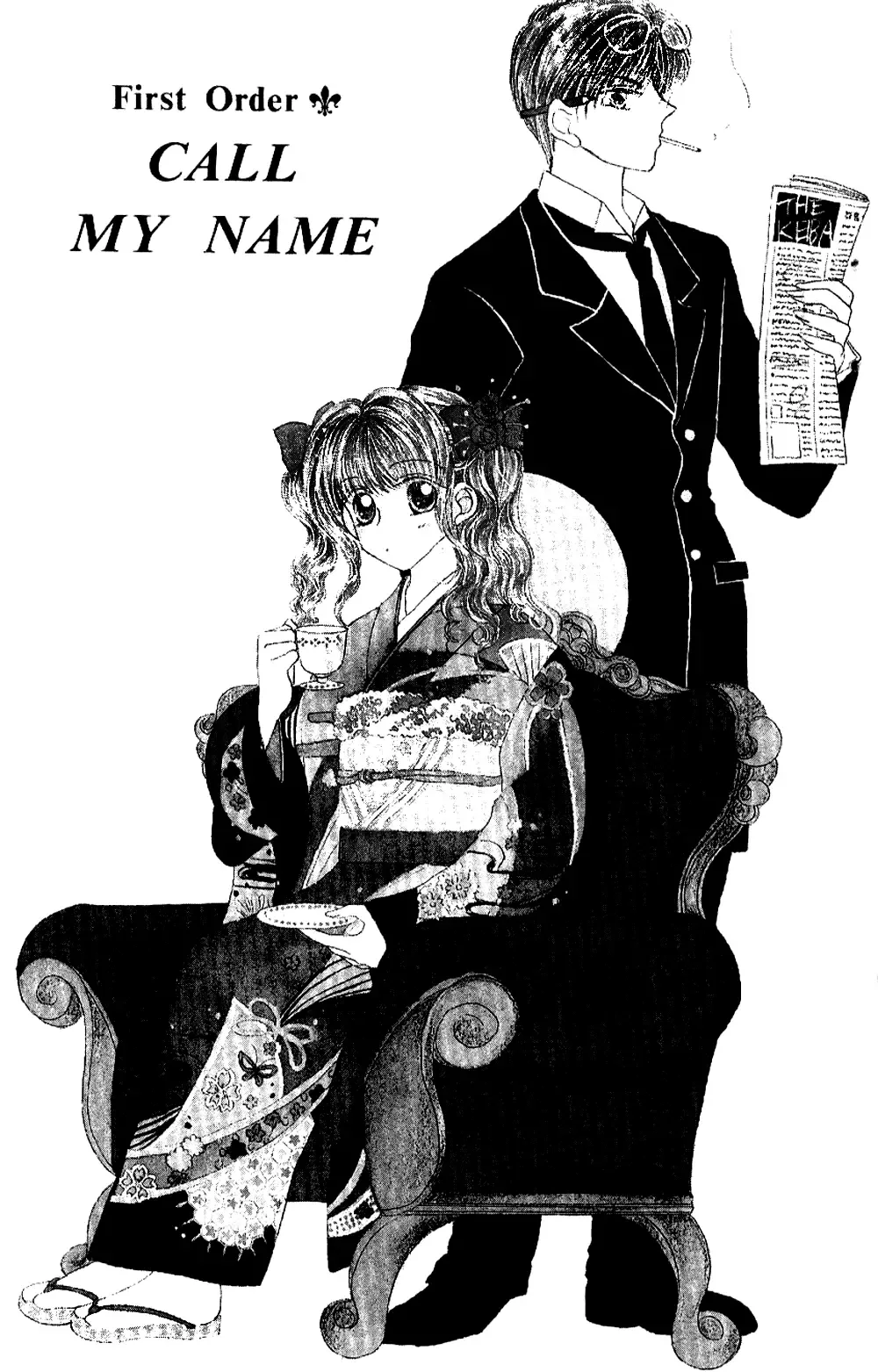 Ojousama to Oresama to Chapter 1 page 6