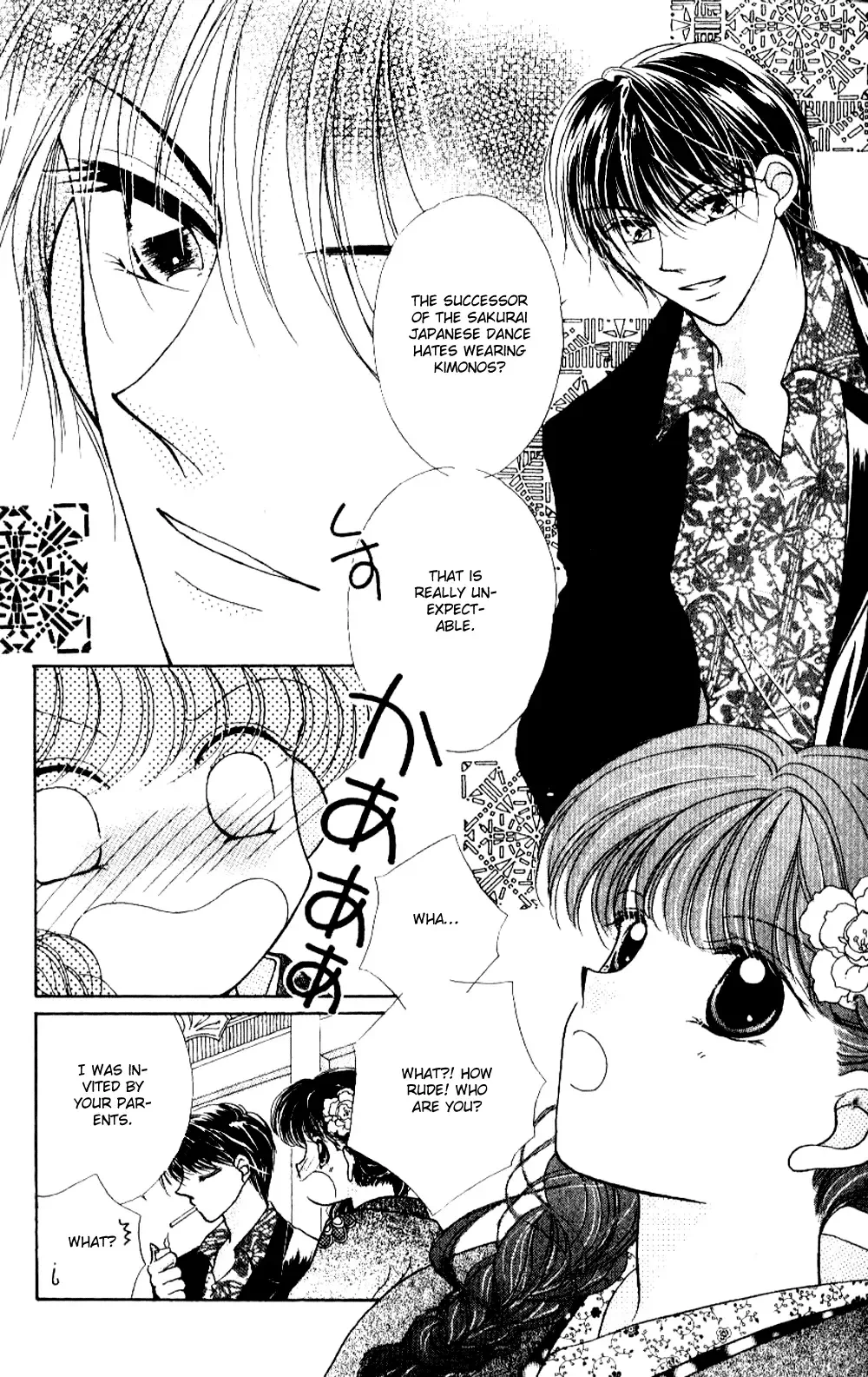 Ojousama to Oresama to Chapter 1 page 11