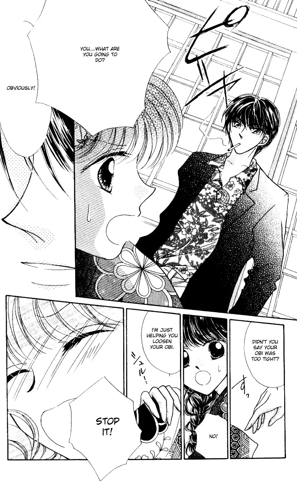 Ojousama to Oresama to Chapter 1 page 13