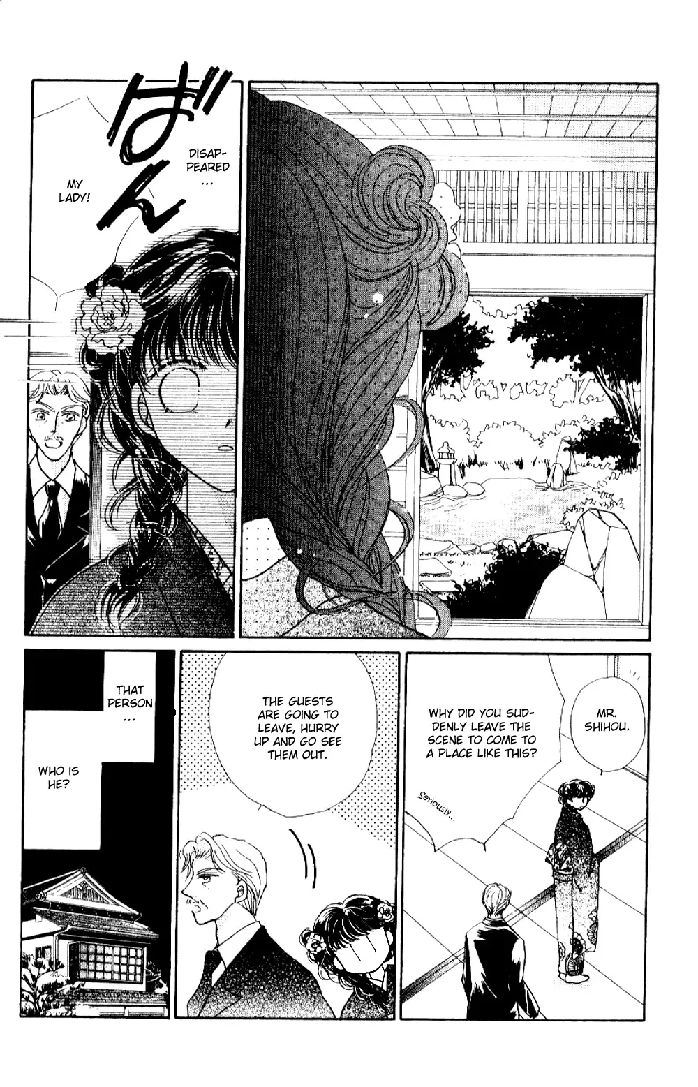 Ojousama to Oresama to Chapter 1 page 16
