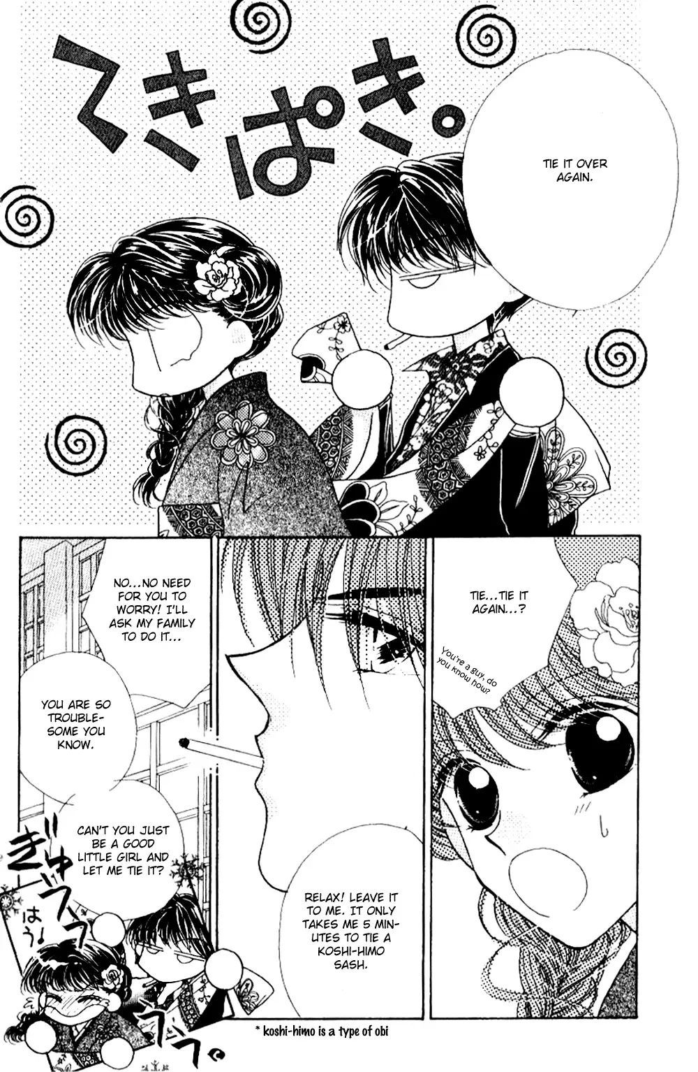 Ojousama to Oresama to Chapter 1 page 14