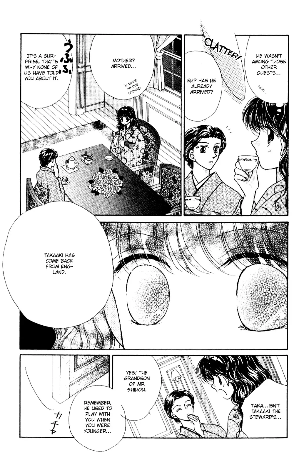Ojousama to Oresama to Chapter 1 page 17