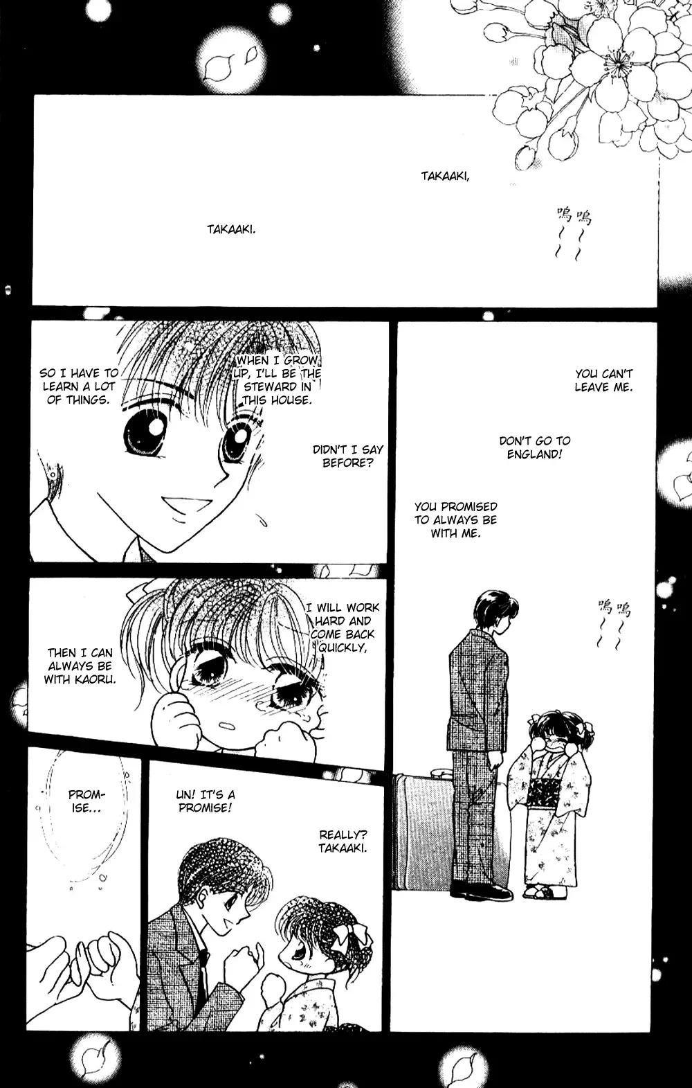 Ojousama to Oresama to Chapter 1 page 22
