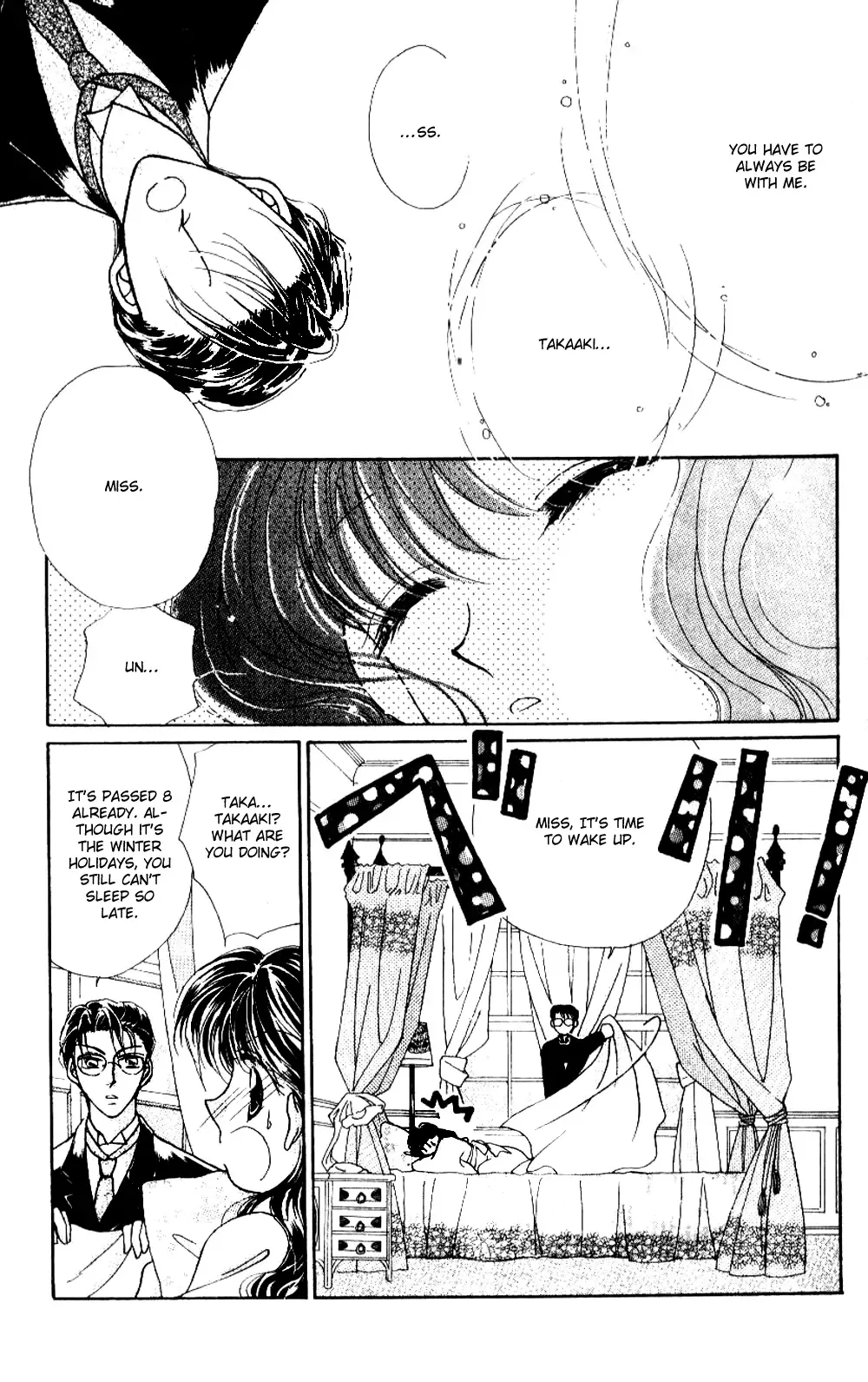 Ojousama to Oresama to Chapter 1 page 23