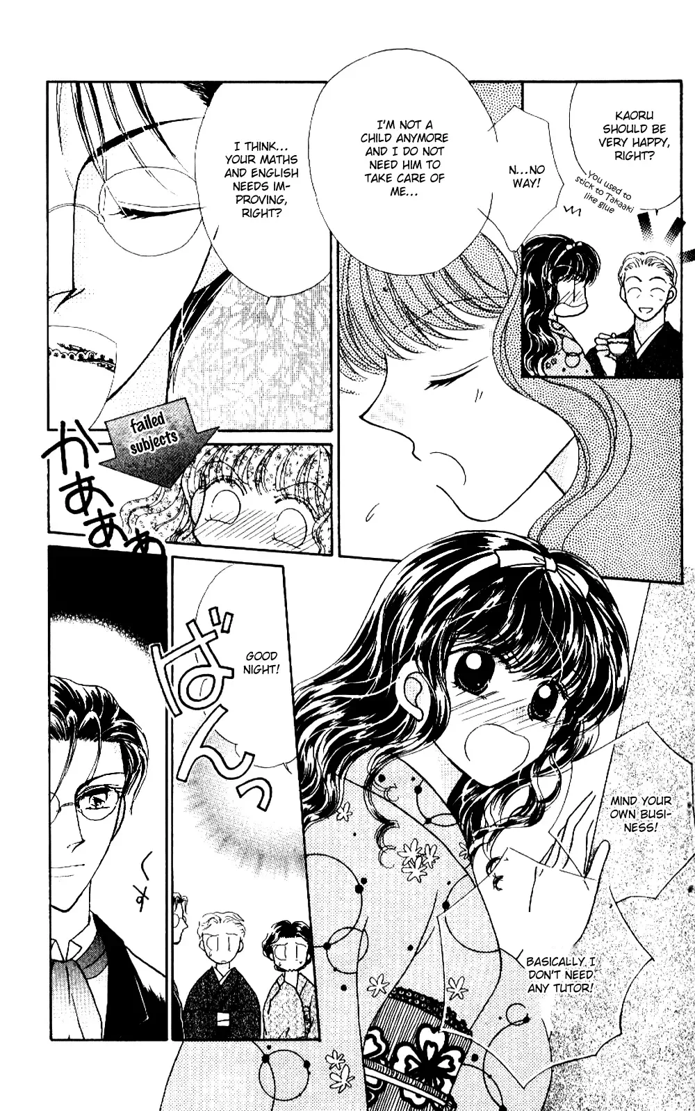 Ojousama to Oresama to Chapter 1 page 21