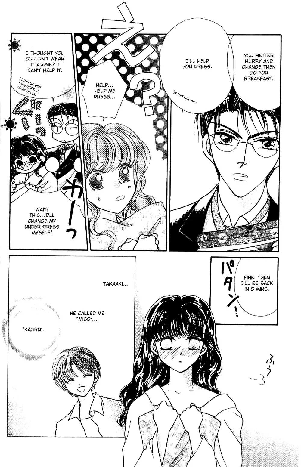 Ojousama to Oresama to Chapter 1 page 24