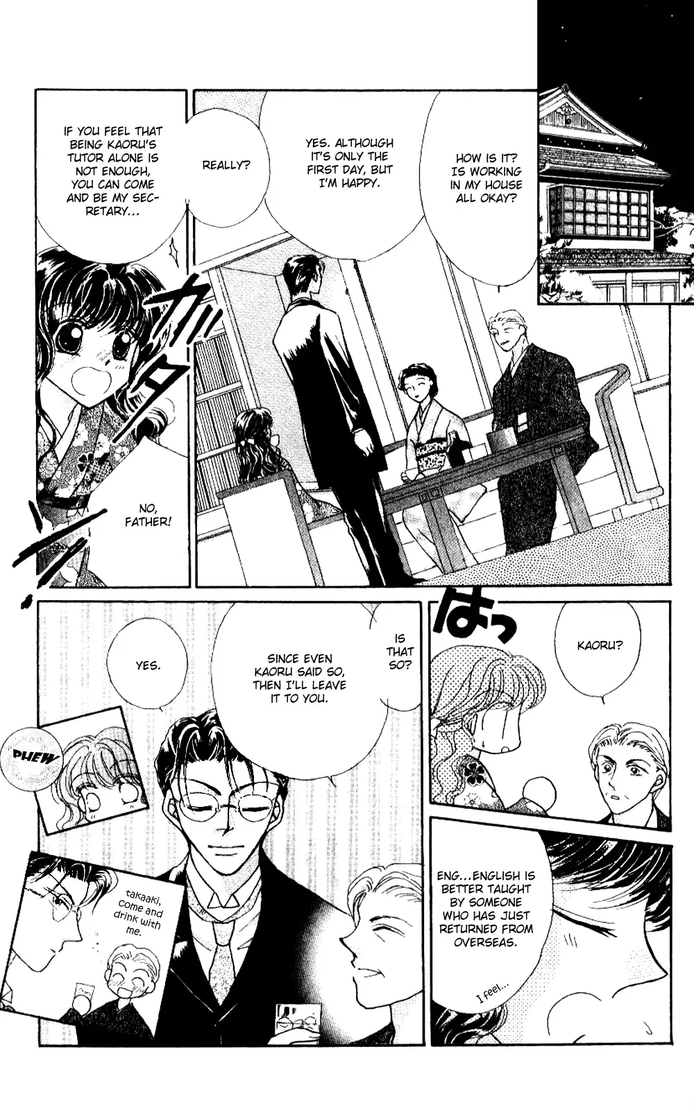 Ojousama to Oresama to Chapter 1 page 31