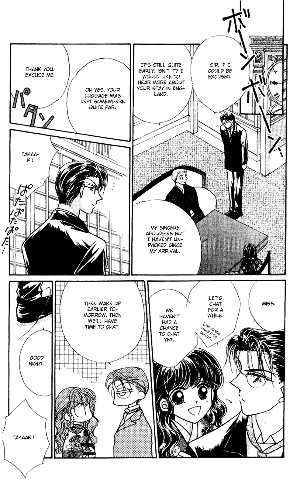 Ojousama to Oresama to Chapter 1 page 32
